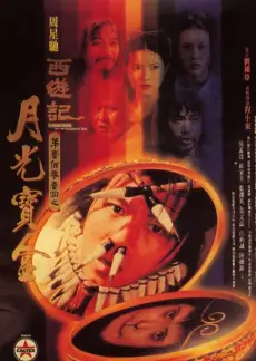 深夜食堂对谈