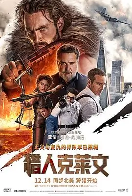 末班地铁的第七夜