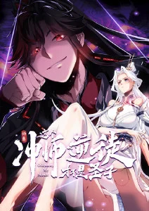 星屑观测站